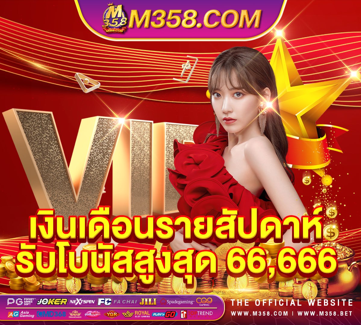 ทาง เข้า joker pg pg spin 888